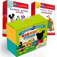 《迪士尼学而乐:学习奇迹课大礼盒》套装共20册+《世界优秀绘本5册》