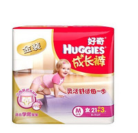 Huggies 好奇 金装 贴身舒适纸尿裤 M24片（男女可选）