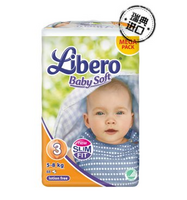 Libero 丽贝乐 婴儿纸尿裤（S88片）
