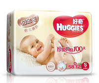 限华北：Huggies 好奇 铂金装 倍柔亲肤纸尿裤 S58+12片
