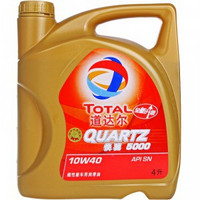 限华中、华东：TOTAL 道达尔 Quartz 快驰5000 合成技术发动机油 SN 10W-40