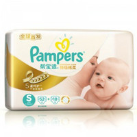 Pampers 帮宝适 特级棉柔系列 纸尿裤S70片