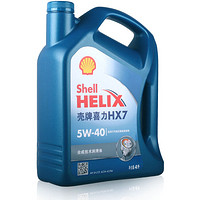 微信端：Shell 壳牌 Helix 蓝喜力 HX7 半合成机油 4L（SN级、5W-40）