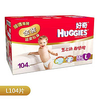 HUGGIES 好奇 金装超柔贴身纸尿裤箱装2 L100片+大号4片（适合10-14公斤）