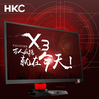HKC 惠科 X3 游戏显示器 PVA完美屏 10.7亿色 144Hz 23.5寸
