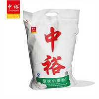 ZHONGYU 中裕 原味小麦粉 (5KG/袋）