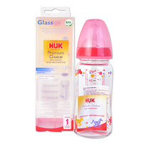 NUK 宽口径 玻璃彩色奶瓶(带1号硅胶奶嘴)240ml*2只
