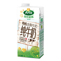 限华南：Arla 爱氏晨曦 有机全脂牛奶 1L
