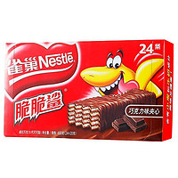 Nestlé 雀巢 脆脆鲨 威化巧克力（巧克力味夹心）20g*24/盒