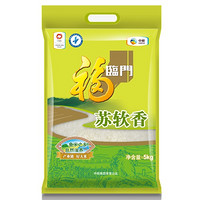 福临门 苏软香米  5kg