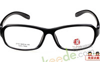 HAN 汉代 时尚眼镜架 2116-C24 亮黑
