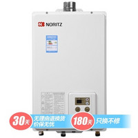 NORITZ 能率 GQ-1180AFE-C 燃气热水器