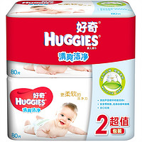 HUGGIES 好奇 超厚倍柔婴儿湿巾 80抽*2包（清爽型）