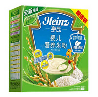 凑单品：Heinz 亨氏 婴儿营养米粉超值装 400g