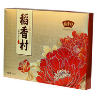 促销活动：京东 DAOXIANGCUN 稻香村 月饼礼盒