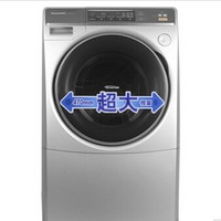 Panasonic 松下 XQG70-V75GS 滚筒洗衣机 7公斤