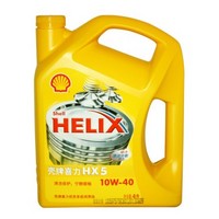 Shell 壳牌 10W-40 HX5 黄喜力 多级润滑油 4L