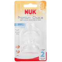 NUK 宽口硅胶奶嘴 (2号 6-18个月)(2个卡装)