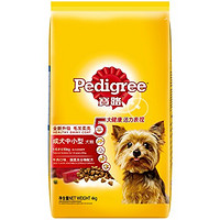 Pedigree 宝路 中小型犬 成犬狗粮 牛肉4kg*2包+鸡肉1.8kg