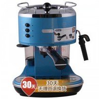 Delonghi 德龙 ECO310.B  泵压式咖啡机(蓝色）