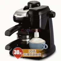 Delonghi 德龙 意式蒸汽咖啡机 EC9（自动打奶泡）  