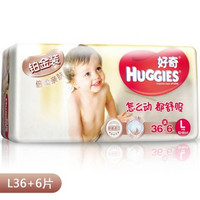 华北/西南：HUGGIES 好奇 铂金装 纸尿裤L36+6片(10-14kg）