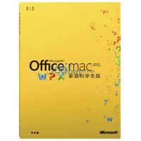 Microsoft 微软 Office:Mac 2011 家庭和学生版 (1用户)