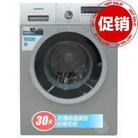 SIEMENS 西门子 XQG70-WM12E2681W 7公斤 定频滚筒洗衣机