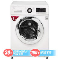 限地区：LG WD-T12412DG 8公斤 变频滚筒洗衣机