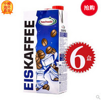 限华东：hochwald 好沃德 冰咖啡牛奶 1L*6盒