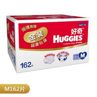 Huggies 好奇 金装 超柔贴身纸尿裤 中号M162片*2箱