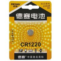 DESAY 德赛 CR1220 扣式锂电电池（5粒独立卡装）