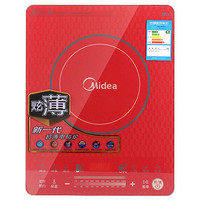 限华中华南：Midea 美的 QH2101 电磁炉 