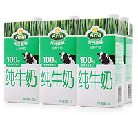 Arla 爱氏晨曦 全脂牛奶 1L(德国进口 ）*6盒