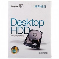 新低价：Seagate 希捷 3TB ST3000DM001 台式机硬盘
