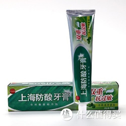 maxam 美加净 上海防酸双重抗过敏 牙膏 160g
