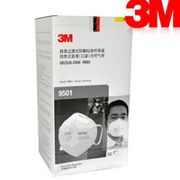 3M 9501/9502 KN95 耳戴式口罩 50个/盒