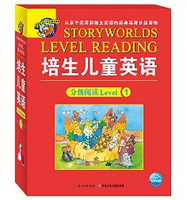 《培生儿童英语Level 1》（套装共20册）