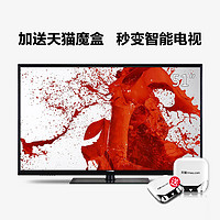 天猫双11预售：CHANGHONG 长虹 3D51C2080 51寸3D电视