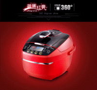 天猫双11预售：Midea 美的 MY-SS5060 电压力锅（5L、7段压力）