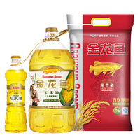 金龙鱼 原香稻米 5KG袋 + 玉米油 5L+稻米油 700ml