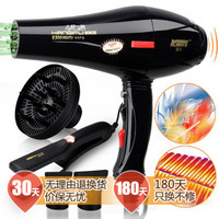 Kangfu 康夫 KF8905 专业电吹风美发套装