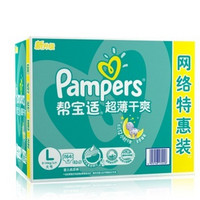 Pampers 帮宝适 超薄干爽纸尿裤 大号L164片
