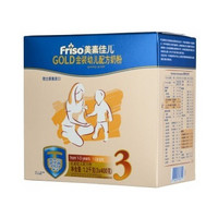 美素佳儿（Friso）金装幼儿配方奶粉 3段（1-3岁幼儿适用）1200克