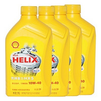 Shell 壳牌 HX5 黄喜力多级润滑油10W-40 SN（4桶x1L装）