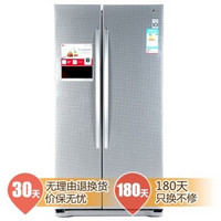 LG GR-A2078DRF 506升 对开门冰箱