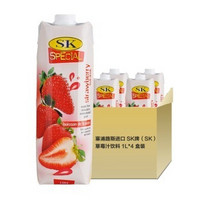 SK牌 草莓汁饮料 1L*8 盒装
