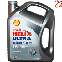 限移动端：Shell 壳牌  helix ultra 超凡灰喜力全合成机油 5W-40  4L