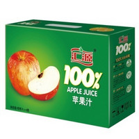Huiyuan 汇源 100%苹果果汁1L*6盒 便携装 （可用劵）