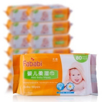Fababi  范儿萌  婴儿柔湿巾（无香型）80片12包整箱装